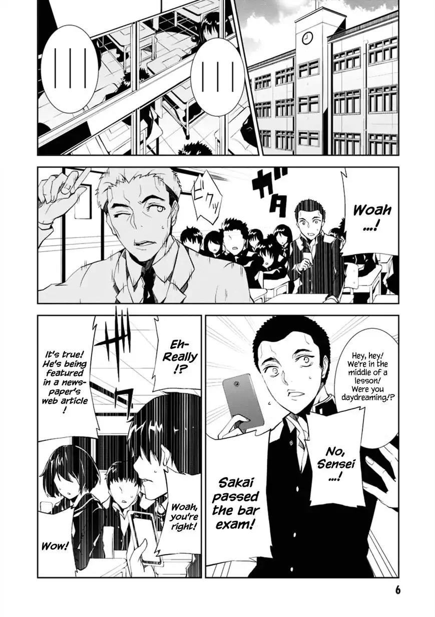 Rengoku Deadroll Chapter 1 7